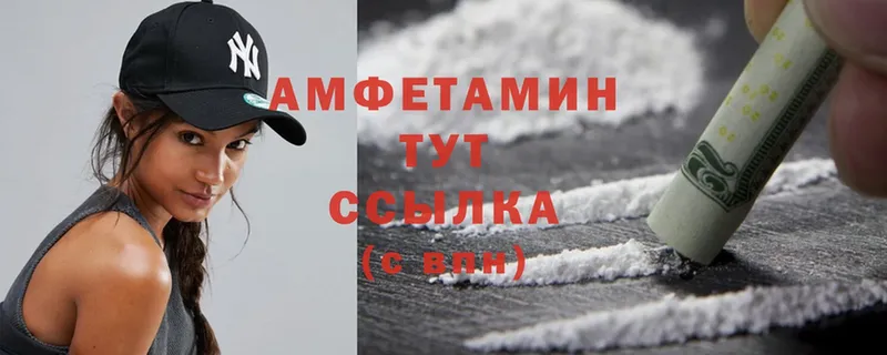 Amphetamine 97%  Спасск-Рязанский 